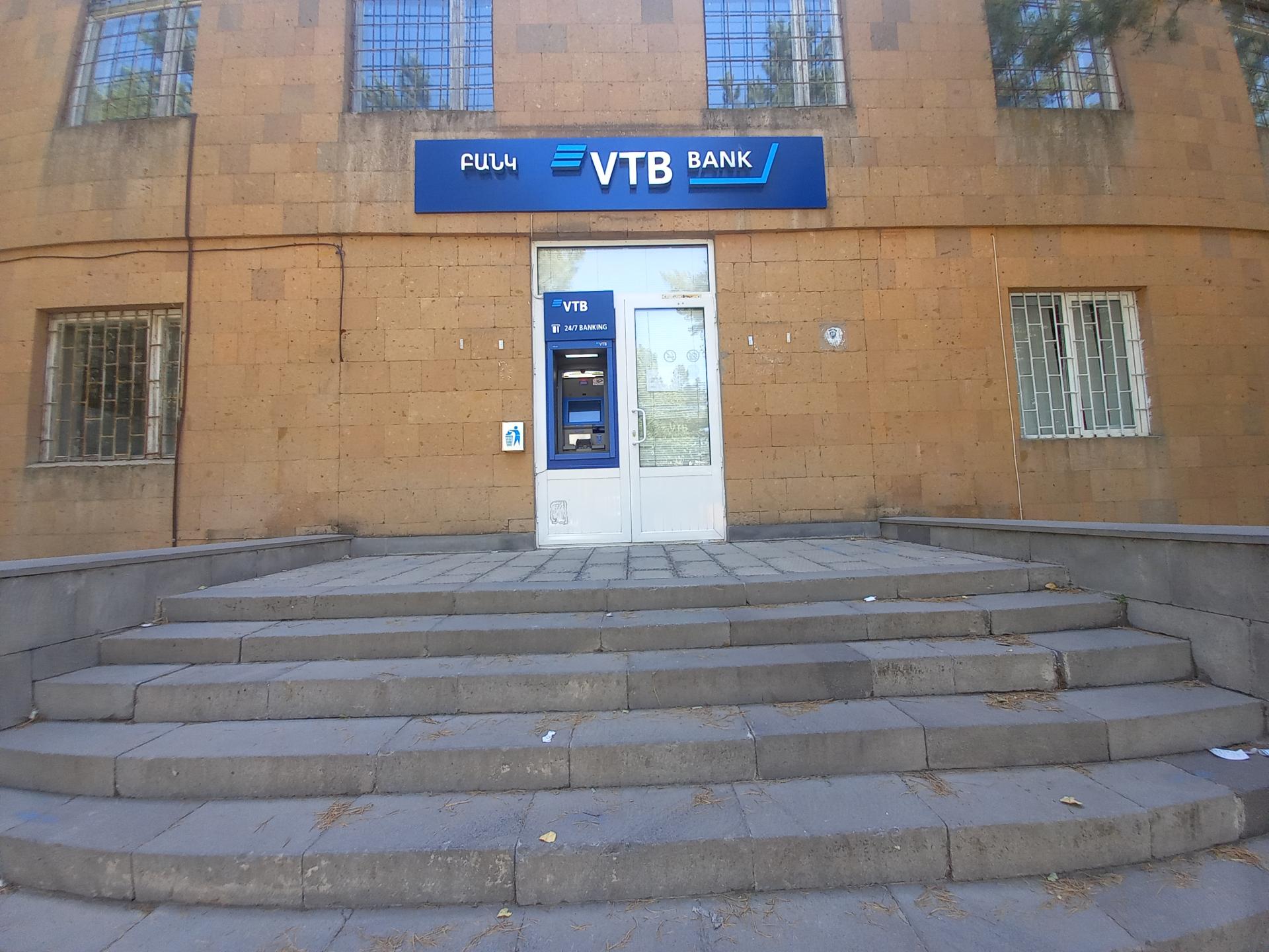 Շիրակի մարզ․ ք. Մարալիկ, Հր. Շահինյան փողոց, Բանկի՝ Մարալիկի մասնաճյուղ